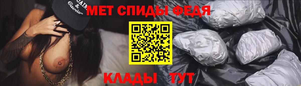 Amphetamine Розовый Сургут