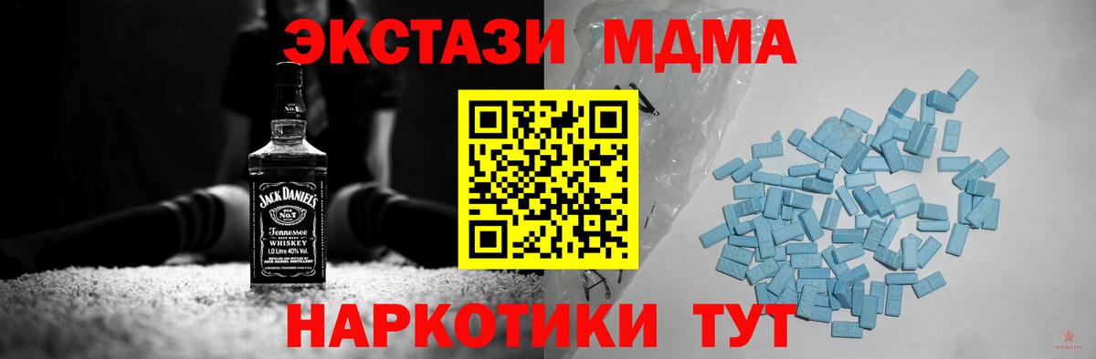 Экстази louis Vuitton Сургут