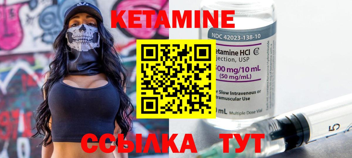 Сургут  ОМГ ОМГ ссылка  Кетамин VHQ  Вход с VPN  КЕТАМИН VHQ 
