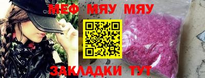 крисы Партизанск