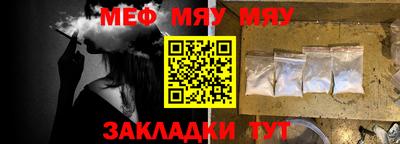 тгк Обь