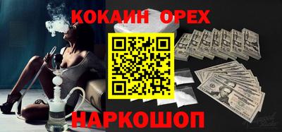 тгк Обь