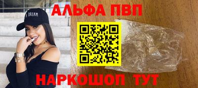 кокаин VHQ Пенза