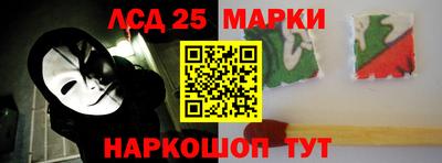 прущий лед Нягань