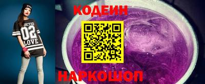 прущий лед Нягань