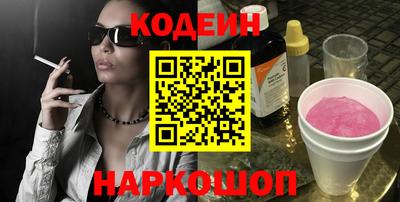 тгк Обь