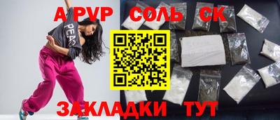 тгк Обь