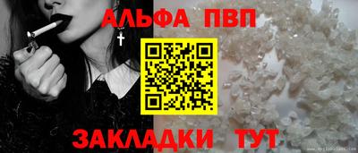 тгк Обь