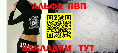apvp Обнинск