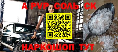 тгк Обь