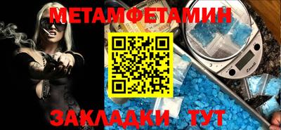 тгк Обь