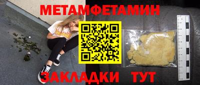 тгк Обь