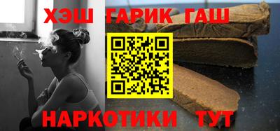 тгк Обь