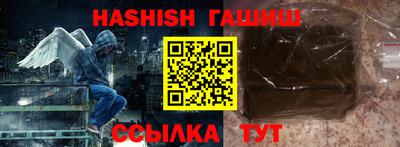 тгк Обь