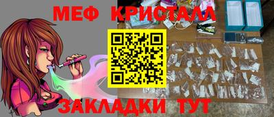 прущий лед Нягань