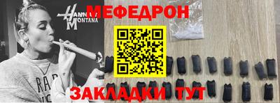прущий лед Нягань