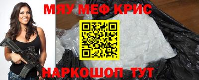 прущий лед Нягань