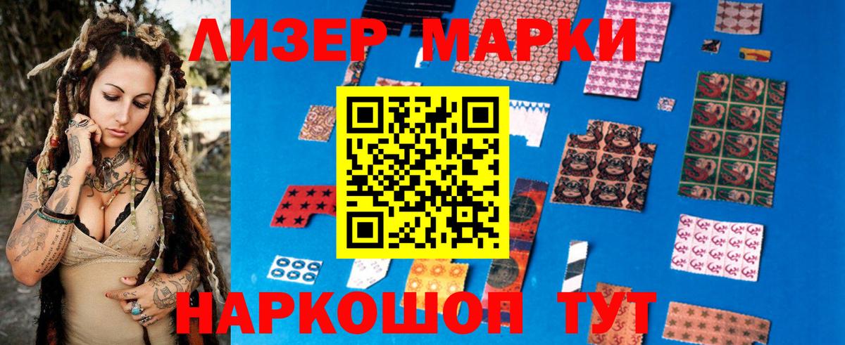 Лсд 25 экстази  Лсд 25 экстази кислота  Вход с VPN  Сургут  Лсд 25 экстази кислота 