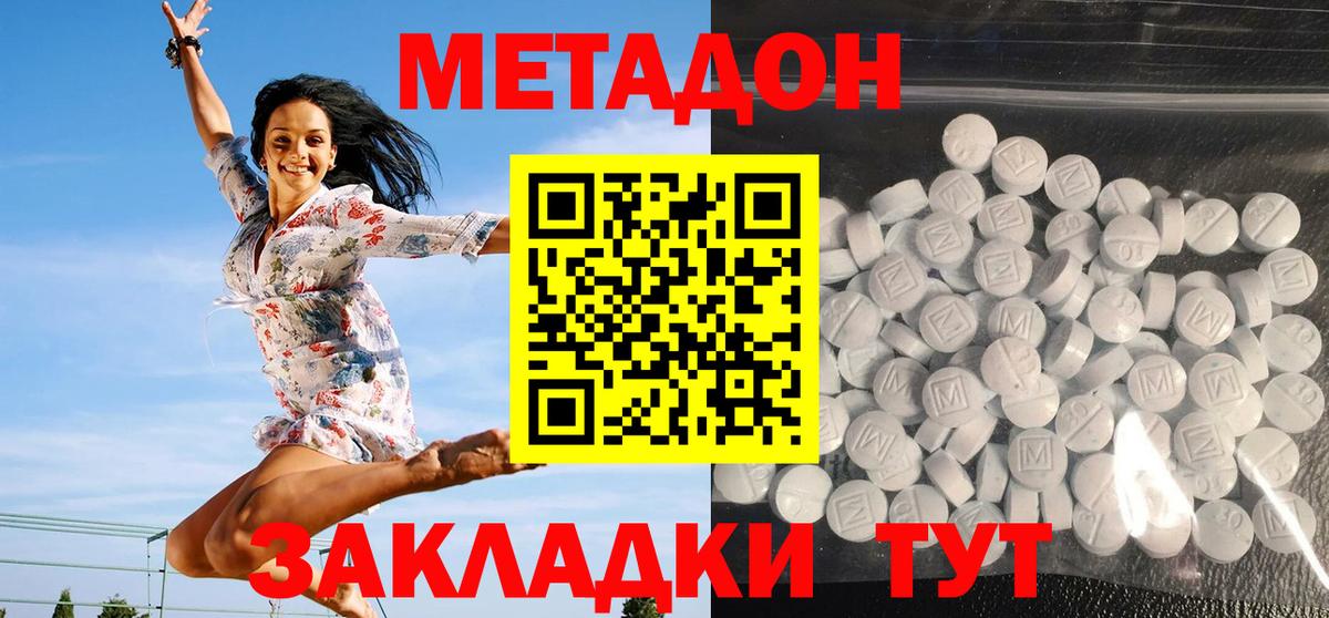 Меф Сургут