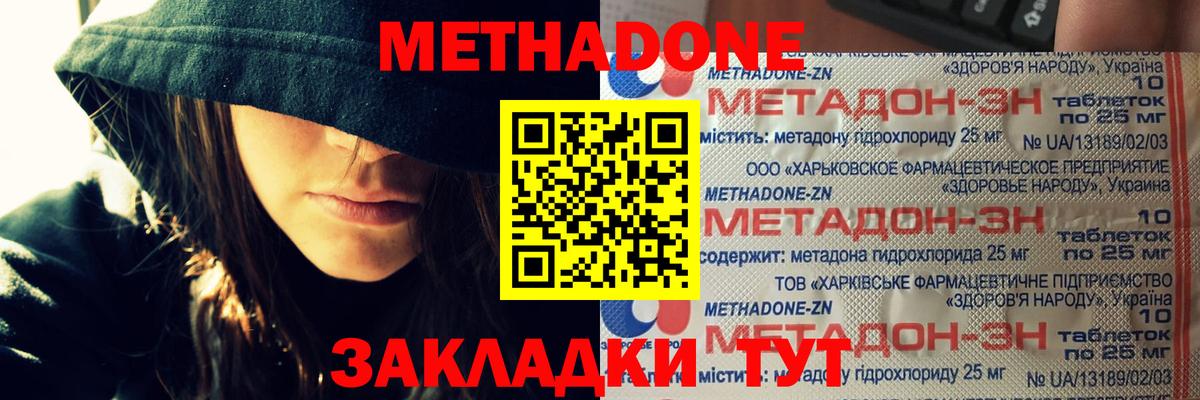 Гашиш  Бошки Шишки  Вход с VPN  Сургут  АМФ   Мефедрон   Наркошоп 