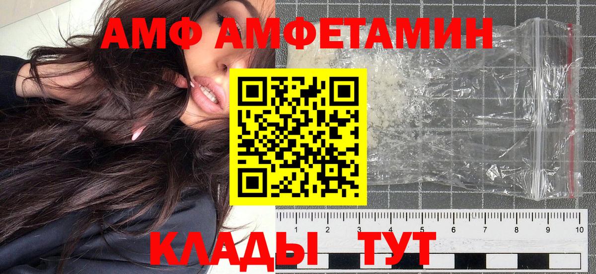 Метамфетамин кристалл Сургут